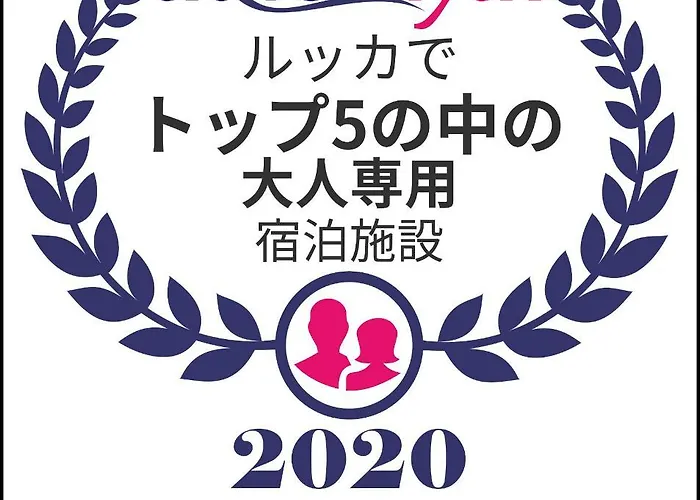 住宿加早餐酒店 La Butterfly Guest 卢卡